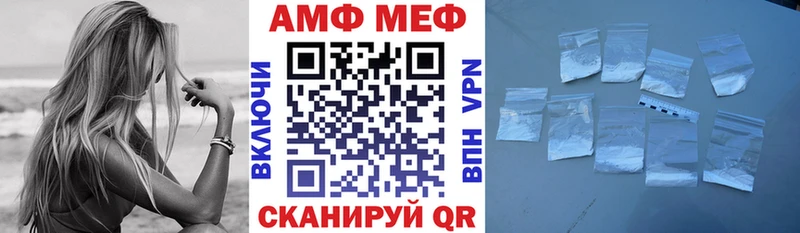 KRAKEN   Нижневартовск  Амфетамин Розовый  купить закладку 
