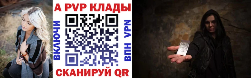 Alpha-PVP мука  как найти   Нижневартовск 
