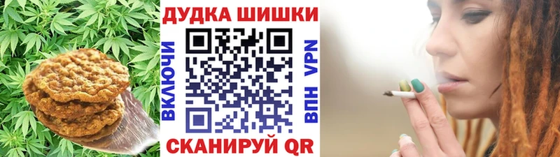 Печенье с ТГК конопля  Нижневартовск 