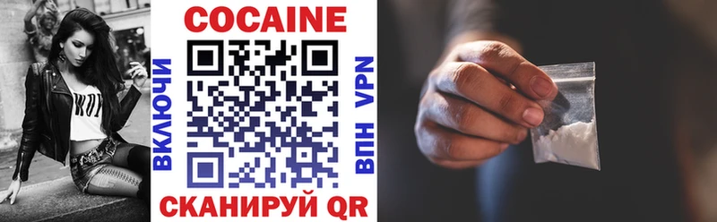 Cocaine 97% Нижневартовск