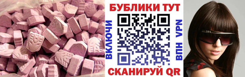 наркота  Нижневартовск  ЭКСТАЗИ XTC 
