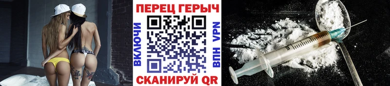 mega как зайти Нижневартовск Героин герыч наркотики