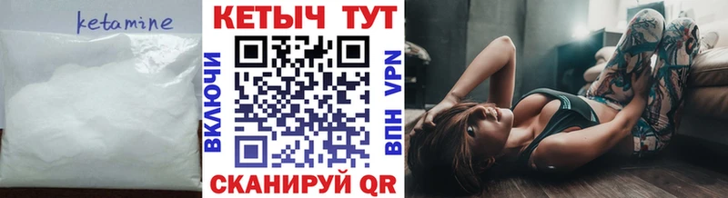 КЕТАМИН VHQ  где найти наркотики  Нижневартовск 