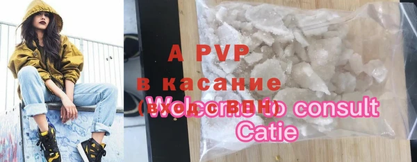 apvp Медвежьегорск