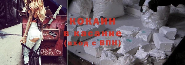 гашишное масло Медногорск