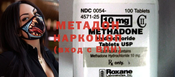 каннабис Мегион