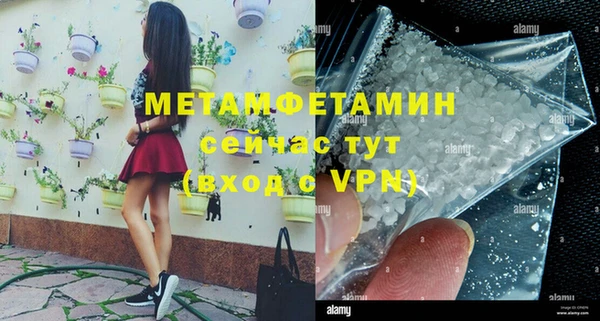 гашишное масло Медногорск