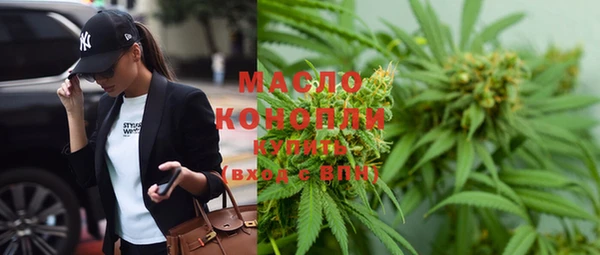 каннабис Мегион