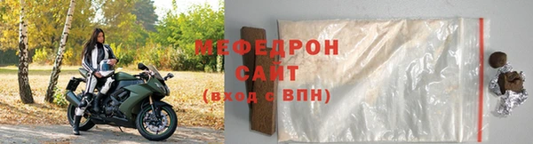 каннабис Мегион