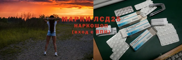 гашишное масло Медногорск