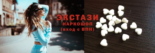 гашишное масло Медногорск