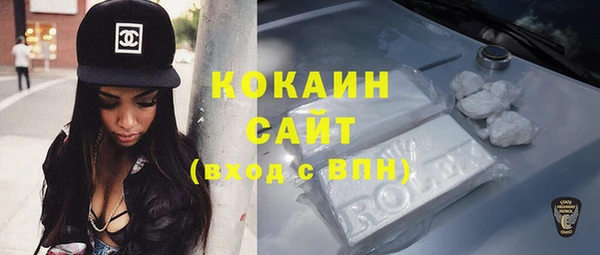 гашишное масло Медногорск