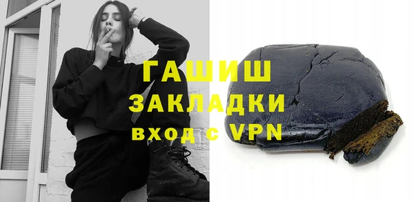 гашишное масло Медногорск