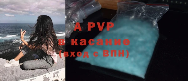 apvp Медвежьегорск