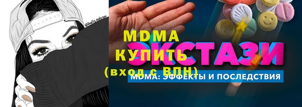 каннабис Мегион