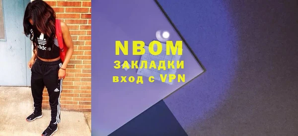 каннабис Мегион