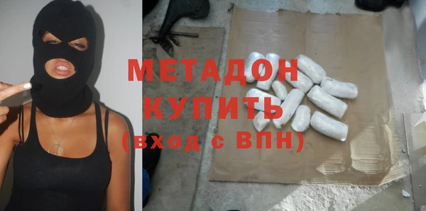 гашишное масло Медногорск