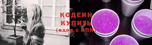 гашишное масло Медногорск