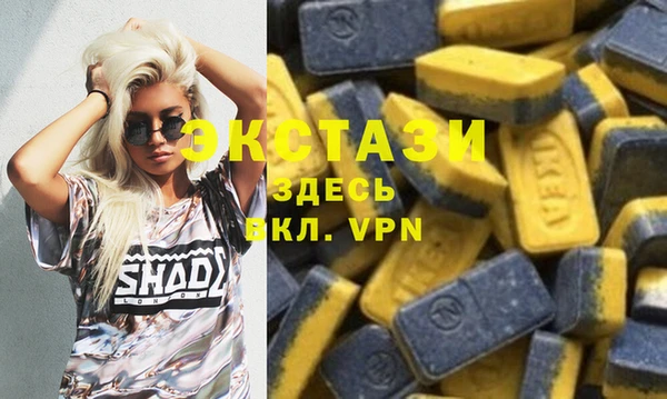 каннабис Мегион