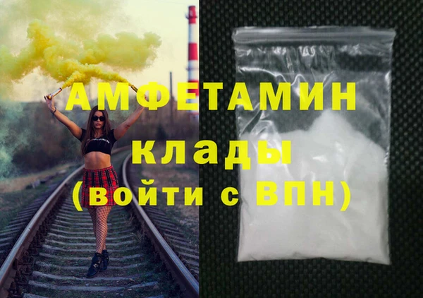 каннабис Мегион