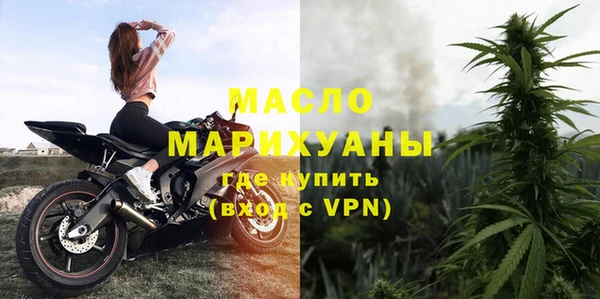 гашишное масло Медногорск