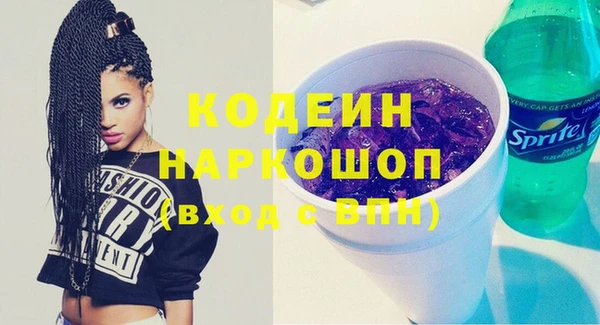гашишное масло Медногорск