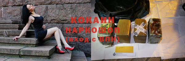 гашишное масло Медногорск