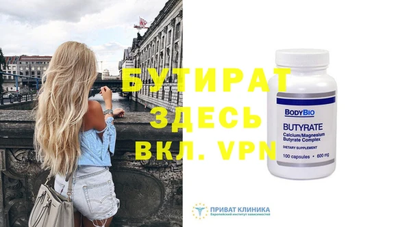 гашишное масло Медногорск