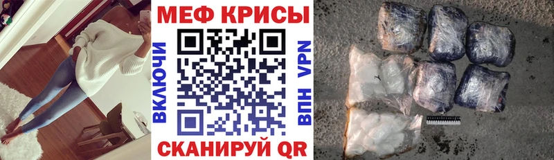 купить наркотик  Нижневартовск  Мефедрон mephedrone 