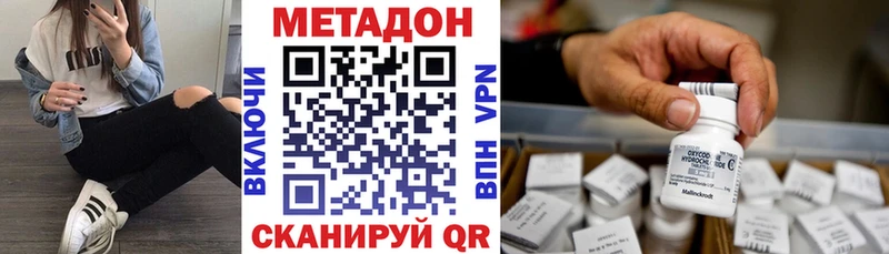 МЕТАДОН мёд  Нижневартовск 