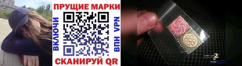 наркотики  Нижневартовск  Марки N-bome 1,5мг 