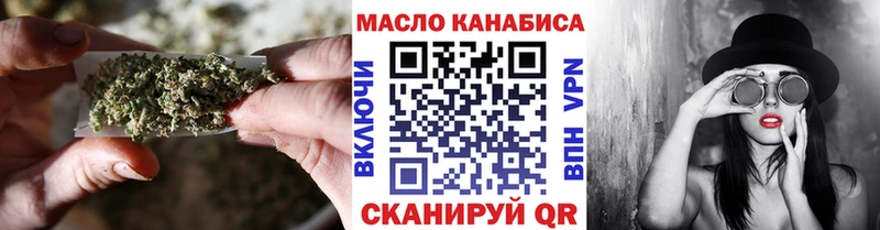 Дистиллят ТГК концентрат  mega ONION  Нижневартовск 