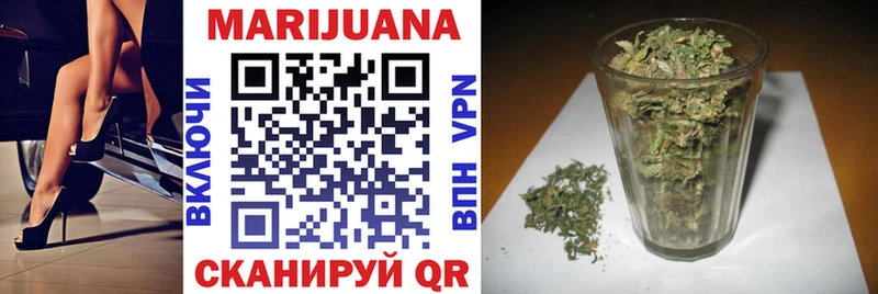 МАРИХУАНА THC 21%  Нижневартовск 